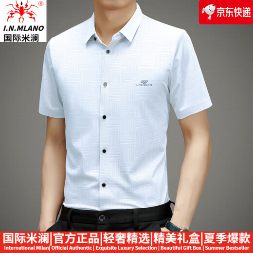 Inter Milán Camisa de manga corta Hombres Summer Business Men Hielo Seda Trace Anti-Wrinkle Casual Business Professional Top Men White (Caja de regalo) XL