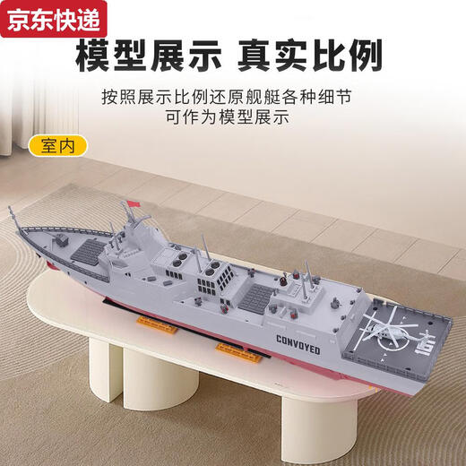 2025 High-puisower Electric Remote Control Ship Toy Aircraft porte-avions Modèle de navire de navire peut être lancé sous-marin Fujian - porte-avions Double moteur de sortie - hauteur 1 ensemble de batteries rechargeables + batterie de télécommande + câble de chargement