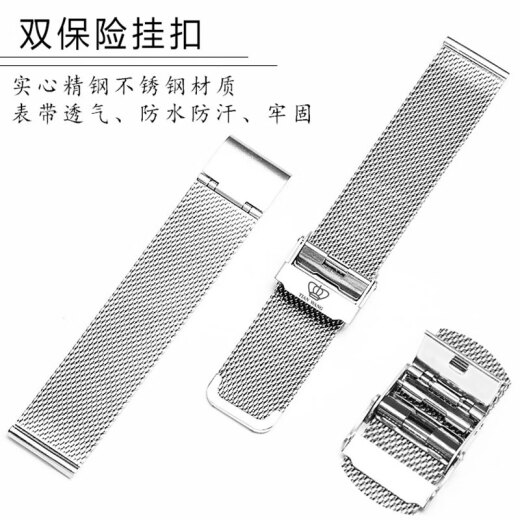 原装手表带钢带原装款31056 3886  51154 5876男女士钢表链黑蓝20 保险扣-银色 16mm(尺寸是指的表盘接口内侧宽