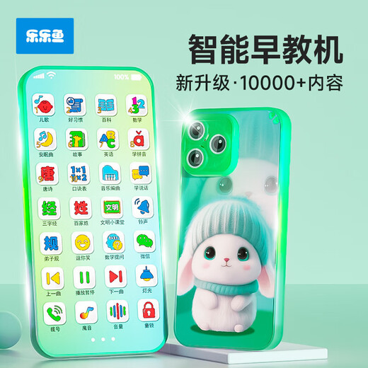 Leleyu (leleyu) children's mobile phone toys 3-6 years old story machine 28 key simulation touch screen phone early childhood education machine boy and girl birthday gift