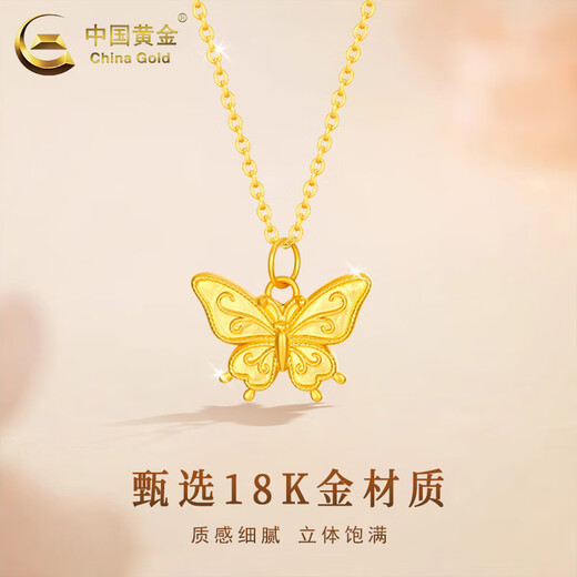 CHINA GOLD 18K gold necklace for women, butterfly pendant, light luxury and versatile jewelry, Valentine's Day birthday gift for girlfriend and lover, butterfly pendant with S925 silver O-shaped chain