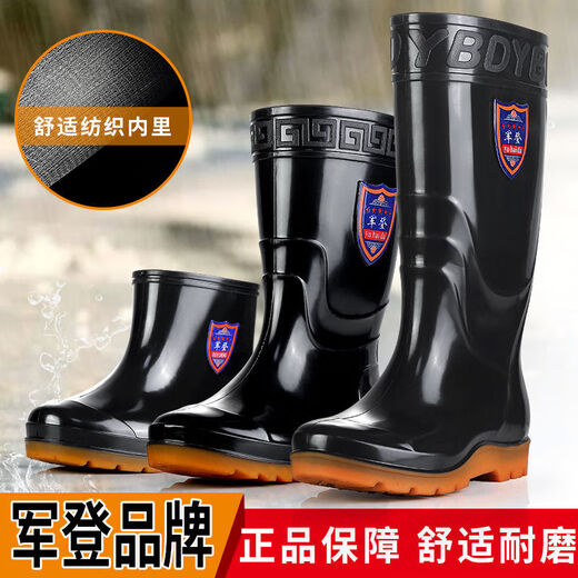 格素凡1266人收藏牛筋底防滑高筒雨鞋男款耐磨水鞋劳保防水靴男胶鞋长筒 9928-黑双色-短中筒无棉 36