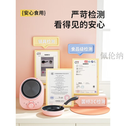 佩伦纳迷你小厨房可以做饭7-14岁便宜儿童真煮可真实做饭全套厨具女孩玩 食品级*升级版139厨粉