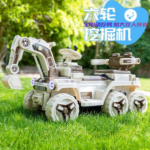 Raft core toy car children's excavator is super large and can sit for people toys for women and boys remote control electric excavator can sit for engineering car Milk color [electric digging arm] Bluetooth lighting music Double + custom soft wheel [12V12 Super Via battery] Remote control four-wheel drive