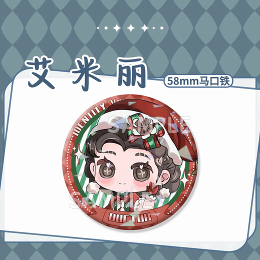 Identity V Doctor Emily Game Peripheral Homemade 58mm Bar Chi Badge Millet Brooch Hanging Gift H13657-Doctor Emily [Upgrade Thickened] Laser Bar Chi Badge-58mm