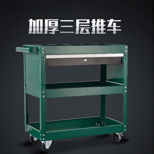MieLanat Tool Trolley Auto Repair Drawer-type Maintenance Trolley Mobile Three-Layer Cabinet Parts Cart Shelves Combination Cabinet Medium 710mm Three-Layer Tool Trolley - 3-piece Set