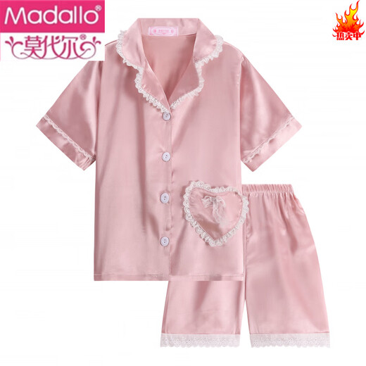 Modal Girls Pyjamas Summer Thin Ice Silk Enfants Princesse Style Internet Célébrité Parent-Child Vêtements Mother Girl Air Climating Suit Summer Style QN-1047 S [140-150cm Poids 75 Jin [Jin est égal à 0,5 kg]]]