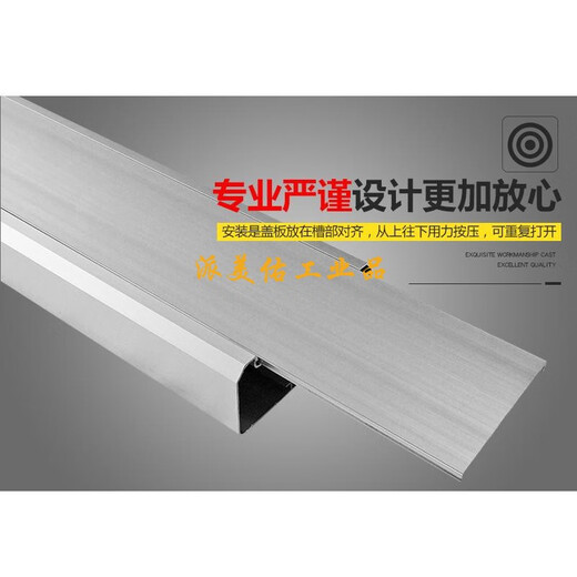 Aluminum alloy metal panel square switch square wire trough track socket charging pile surface-mounted 120*50 displacement artifact panel wire trough width 120mm*height 50mm