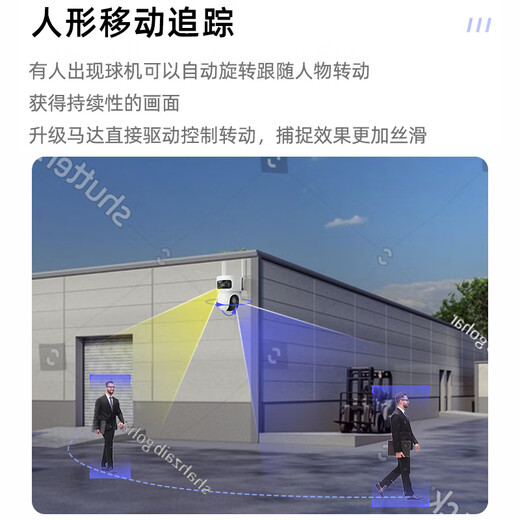 HIKVISION海康威视4g摄像头室户外终身免充值流量1000万双摄家用监控器360度无死角带夜视全景云台旋转