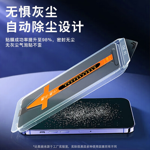 Luo Zun Second Sticker Magic Device Apple 14/pro tempered film dust-free compartment anti-peeping iPhone14ProMax/Plus earpiece dustproof net full screen coverage explosion-proof mobile phone film Second Stick Dust-free Chamber丨HD model *2 pieces iPhone Apple 14Plus