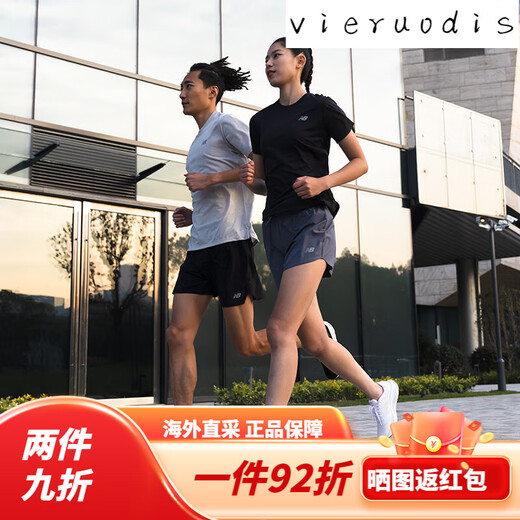 NEW BALANCE NB880 V14跑步鞋官方运动鞋男鞋夏透气缓震跑鞋Fresh Foam X 黑 黑色男款M880B14标准鞋楦D (男码脚长25cm) 40