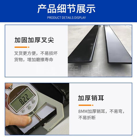 丽田叉车加长臂杭州叉合力龙工叉车加长叉脚套叉脚延长臂 一体耳5mm厚335吨内径13555mm1.8米