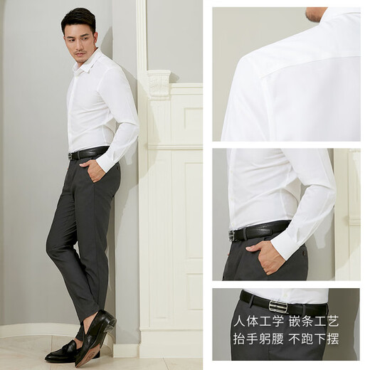 Ou Ding First Class High Elastic White Shirt Autumn Long Sleeve Formal Business No-Iron Shirt Boyfriend Husband Gift Comfortable Customized White 42 (Recommended 140-155 Jin Jin equals 0.5 kg)