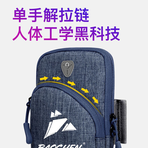 Chaosihui running mobile phone arm bag fitness sports equipment unisex arm strap wrist bag mobile phone arm bag storage bag blue diamond pattern large capacity + can't be thrown away fitness coach