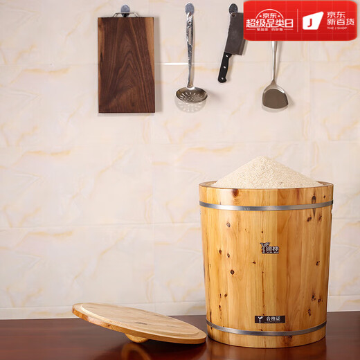 LISM solid wood rice bucket 50 Jin Jin equals 0.5 kg, sealed, moisture-proof 100 Jin Jin equals 0.5 kg Rice storage box household noodle bucket rice cylinder 20 Jin Jin equals 0.5 kg 30 Jin Jin equals 0.5 kg cedar black walnut (drum-shaped)_meter capacity (10_kg_20