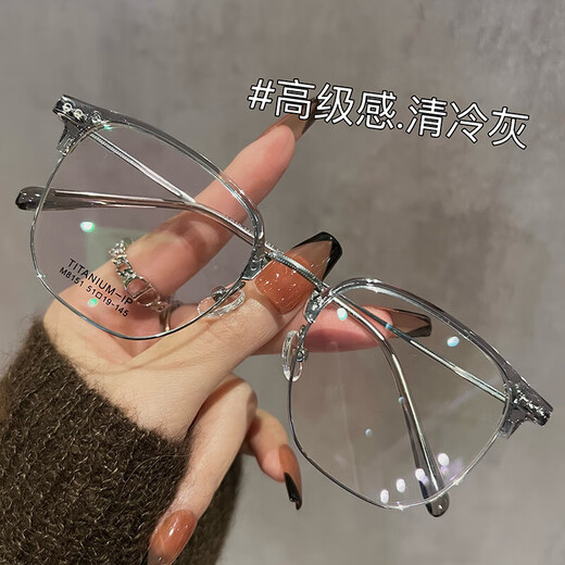 【高品质】纯钛超轻半框防蓝光眼镜女近视男大框显瘦眼睛镜架8951 钛架--黑银色【送镜盒/镜布】 镜框+0度防蓝光镜片