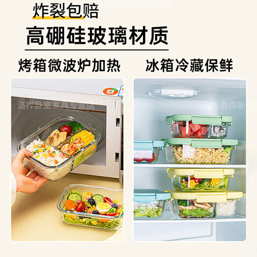 OQB德国高端玻璃饭盒微波炉加热专用带饭餐盒上班族学生便当盒保鲜盒 3隔1050ml+圆480ml+保温包+餐具