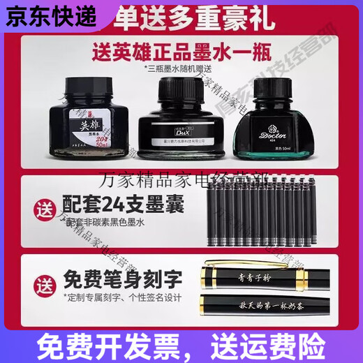 Hero (HERO)/Hero Front Line Pen Art Fine Bent Pointed Bent Calligraphy Special Hard Pen Men's Practice Pin Dark Point 0 Black (9901 Ink Gift Box Set) 0.7mm Beamed Point Art Fine Bent Official Standard Dark Point