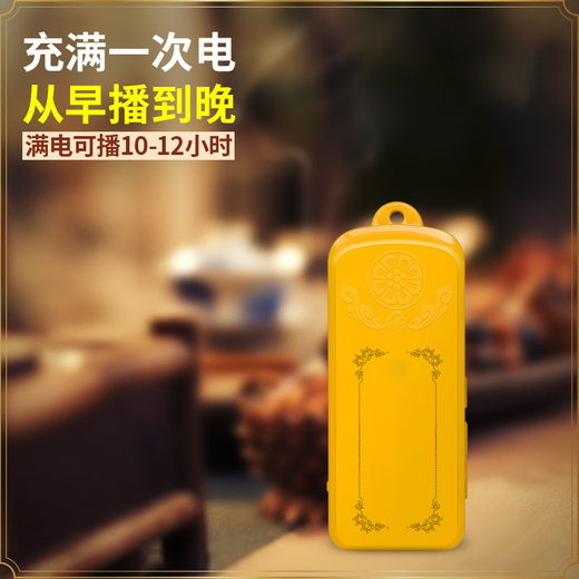 老人音响插卡随身听830手掌儿童磨耳朵故事机家用便携音箱 （1396首16G卡）