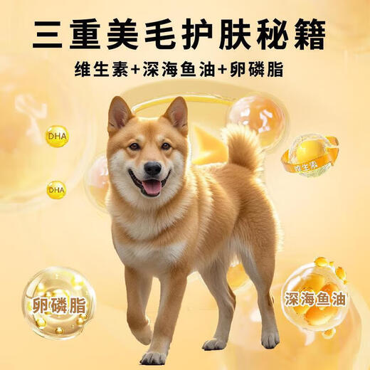 Gu Tiezhu's native dog food 10 Jin Jin is equal to 0.5 kg. Packed freeze-dried dog food for puppies and adults. Special for small and medium-sized dogs in China. Specially for native dogs 40 Jin. Jin is equal to 0.5 kg. Packed/Freeze-dried six pieces. Freeze-dried 0lb.