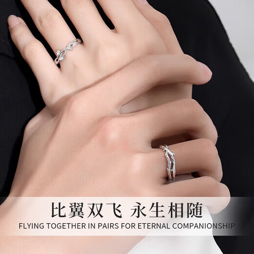 Lao Fengxiang sterling silver Lian Lizhi couple rings, a pair of men's and women's light luxury rings, birthday gifts for boyfriends and girlfriends, shipped by JD.com * Same day/next day delivery - Lian Lizhi couple rings