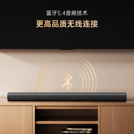 Skyworth TV Audio HS-A700 Dolby Atmos 4.2.2 Canal de escucha de doble cara Dominio completo 200W Bluetooth 5.4 Echo Wall Soundbar Cinema Home Smart Speaker