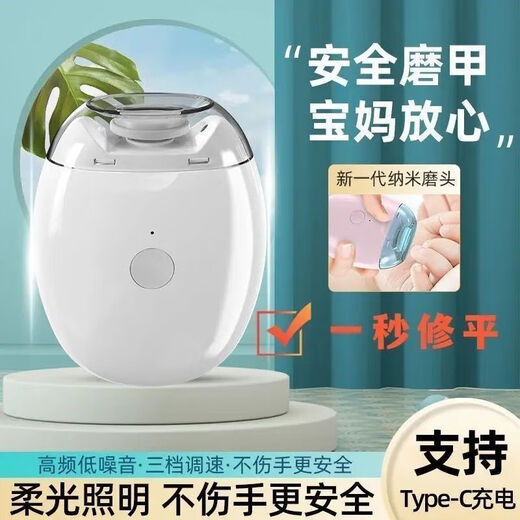 Jinkeke Electric Nail Trimmor Identique à un calipper électrique allemand Clipper entièrement automatique Clipper à main et pied à double usage Polissage 9898m Batterie au lithium bas de gamme] Core de banque nationale 丨 SEMBRALLE 56 JOURS