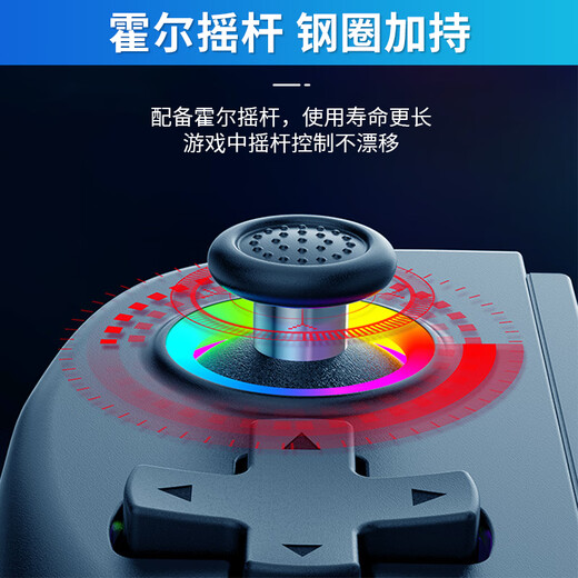 HKII mobile game controller ps streaming iphone android pro stretching zone zero tablet dedicated bluetooth forever without D6DP stretching handle black multi-platform play