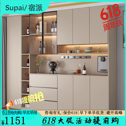 三栖虎实木餐边柜高储物靠墙一体玄关家用餐厅客厅收纳轻奢餐边柜储物柜 款式12240*40*220 加厚背板+送货上楼包安装