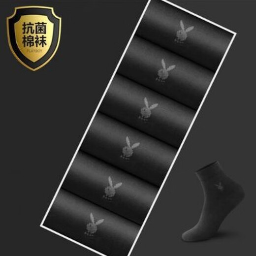 Calcetines de playboy para calcetines de algodón de tubo de tubo masculino anti-odor casual, absorbente y transpirable de cuatro estaciones 6 estilos nuevos 1478 paquete gris oscuro 6 pares por tamaño