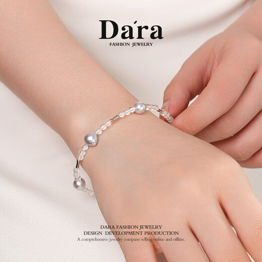 Dara Seawater Pearl Bracelet Women's Crystal Baroque Pearl Bracelet Extremely Bright Light Self-Wear as a Valentine's Day Gift for Your Girlfriend