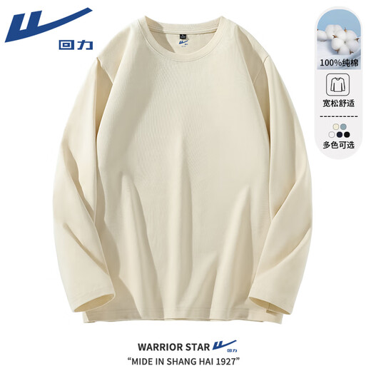 Warrior heavyweight pure cotton long-sleeved T-shirt men's spring and autumn new round neck bottoming shirt men's casual loose sports top inner wear