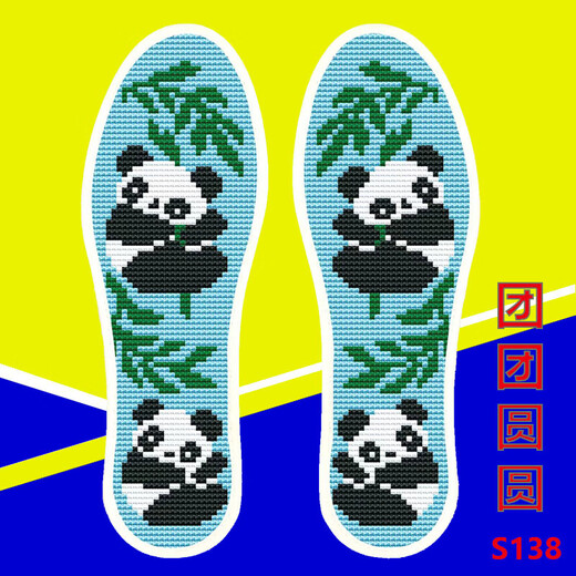 Chaomengcheng new animal pattern cross-stitch insole with needle and thread semi-finished festive style 1278 Fengge Luanwu size 36