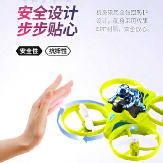 楪嫦德国儿童遥控飞机玩具男孩直升机水下水陆空三合一学生飞行器 蓝色 遥控船/遥控车/遥控飞机-水陆空三合一 双电池【送遥控电池+玩坏换新/终身维护】