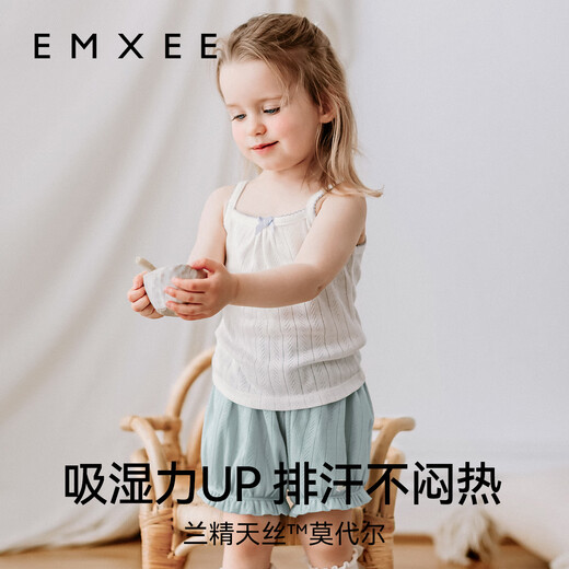 Manxi (EMXEE) children's clothing modal vest suspender children's shorts girls set girls thin baby sleeveless T-shirt summer 生育 (top) 80 [9-18 months]