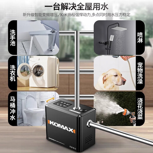CLCEY变频增压泵家用全自动静音全屋自来水热水器管道加压自吸泵抽水泵 3档调压白色-战神款1390W