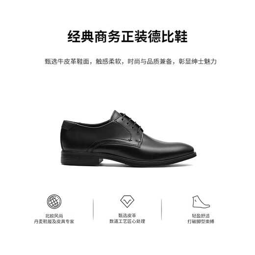 ECCO Leather Shoes for Men, Business Men's Shoes, Formal Leather Shoes, Men's Glossy Leather Shoes, Derby Shoes, Melbourne 621634 HL HL Black/Magnetic Gray 62163450839 42 The size is too large