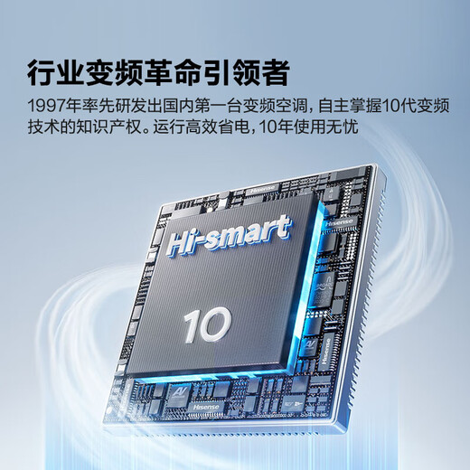Hisense air conditioner set for three rooms and one living room, 3 hp large 1.5 hp new first-class energy efficiency frequency conversion fast cooling and heating vertical cabinet unit wall-mounted hanging unit two-room household air conditioner trade-in three rooms and one living room set 3 hp cabinet unit * 1 + large 1.5 hp hanging unit * 3