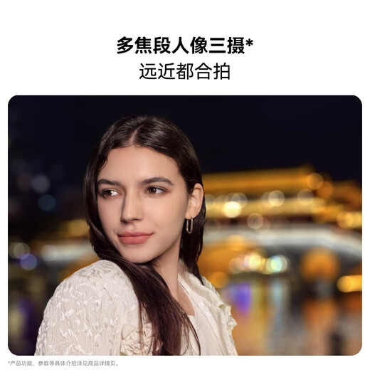 Huawei (HUAWEI) nova 14 512GB Feather Black Rear Multi-focal Texture Portrait Hongmeng AI 100W Super Fast Charging Hongmeng Smartphone