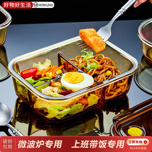 乐扣乐扣玻璃饭盒微波炉加热专用碗上班族带饭便当餐盒水果密封分隔保鲜盒 (三件套装)长三隔1050ml+长700ml