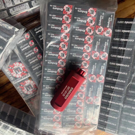正品 美国Enduro  ABEC3 钢珠轴承 自行车 单车专用 培林轴承 15267 (15x26x7mm)一颗