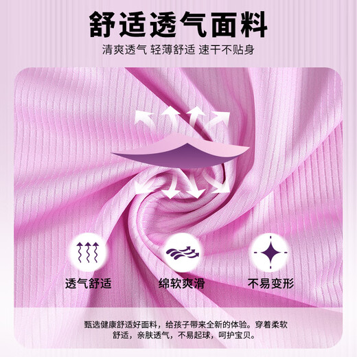 儿童足球服套装男女童小学生速干透气足球衣比赛训练运动队服定制 9227浅绿色四件套男女 26码身高140-150cm)