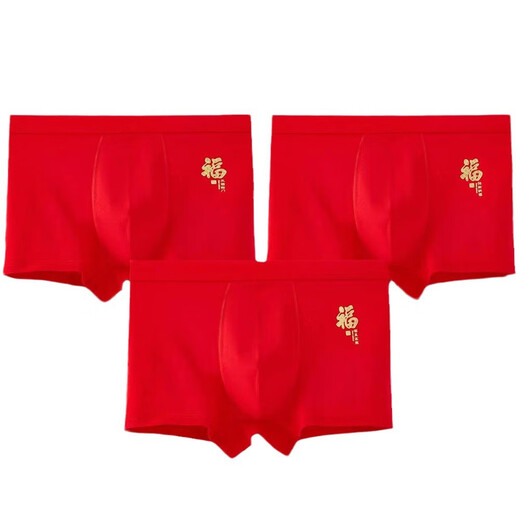 男士大红福字印花本命年内裤精梳棉内裤男士平角裤四角裤侧面无缝 独立包装9276（国标尺码 4XL （平铺40cm
