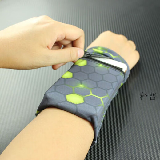 Hanoufei mobile phone wrist bag, thin wrist mobile phone bag, comfortable and breathable arm wrist bag, running arm bag, 23K0325, weight 131 to 180, recommended size M