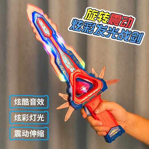 奇森（QISEN）儿童玩具宝剑发光男孩激光剑武器闪光电动七彩灯光生日礼物男童 电池版灰蓝-炫光恐龙刀9928A+3