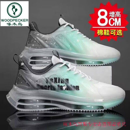 
Woodpecker inner height increase men's shoes 10cm8cm6cm summer breathable mesh trendy shoes men's casual sports shoes thick-soled dad's shoes 757 gray green inner height increase 6cm [order for socks] 42