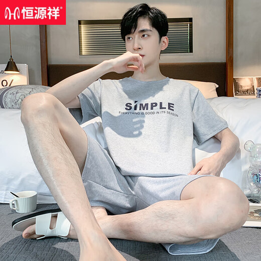恒源祥男士睡衣夏季棉质短袖套装中青年加肥加大码宽松薄款半袖家居服男 9929【H系列男短袖短裤套装】 2XL 【140-160斤】