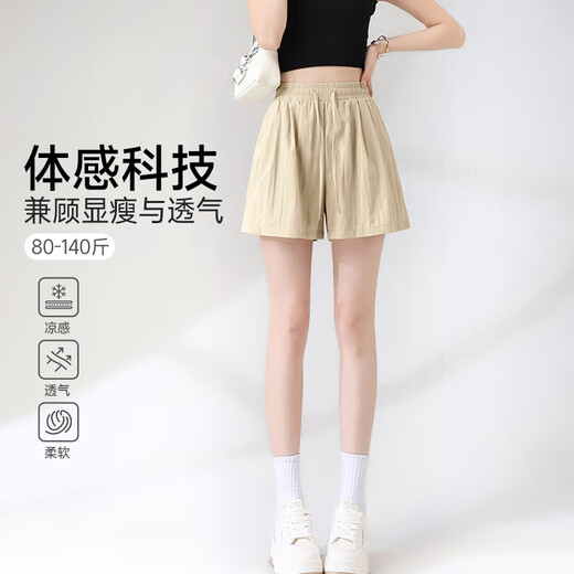 班尼路（Baleno）S&K气质减龄通勤休闲套装女2025夏季新款修身短袖T恤凉感山本短裤