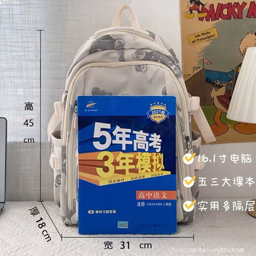 Huali junior high school students' schoolbags large capacity backpacks for grades 7-9 female high school students with good looks, simple and versatile backpacks