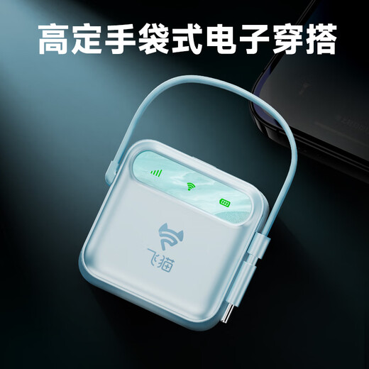 Flying Cat M2 enrutador inalámbrico wifi portátil móvil wifi6 triple red compatible con equipos 4G/5G punto de acceso portátil para automóvil tráfico nacional universal universal de alta velocidad no ilimitado modelo 2025 nuevo modelo 2025 Flying Cat M2